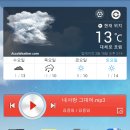 "파일탐색기 & Music Player"어플 사용 後記 이미지