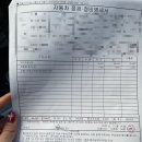 금강자동차정비검사소 이미지