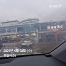 봉암동190 | 분양권 매도 후기(24. 4. 3.)[중도금승계 &amp; 명의변경]