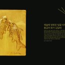 황금3로-L 이미지