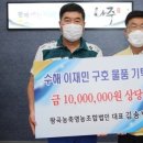 왕곡농축영농조합법인 이미지