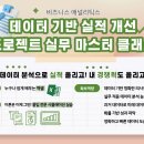 이노유통 | 백화점 취업을 꿈꾸는 취준생을 위한 엑셀 강의 후기(with 한컴이노스트림)