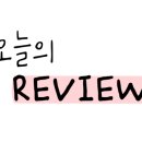 모이므므 송도눈썹 속눈썹펌 이미지