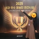 정면돌파교육 | 재능교사 후기 정면돌파! 나에게 꼭 맞는 교육 전문가의 길일까?(장점/자격/팩트체크)