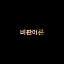 이론 이미지