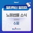 엔제이컨설팅 네이버블로그