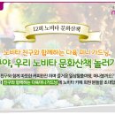 오누노네 이미지