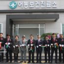 어농보건진료소 이미지