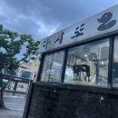 다시또오리 이미지