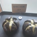식사제빵소