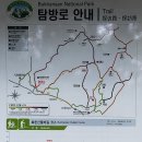 북한산 화장실 이미지