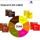라이트닝커피
