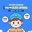 이젠치과기공소 이미지