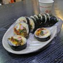별난김밥 이미지