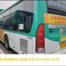 원천주공(아) 이미지