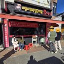 뽕마루속초점 이미지