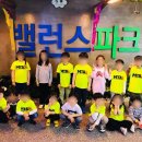 화성남양 MTA태권도장 이미지