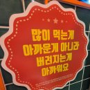 본전상회 이미지