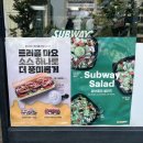 써브웨이평촌학원가점 이미지