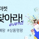 우리마켓 이미지