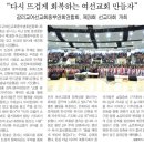 기독교대한감리회효성중앙교회 이미지