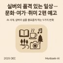 여가,취미 이미지