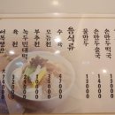 알찬손만두 네이버블로그