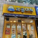 와플대학김포사우캠퍼스