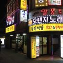 (주)청진 이미지