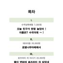 명사초등학교 병설유치원 이미지