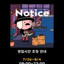 파스쿠찌인천연수역점