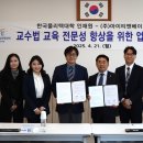 한국폴리텍대학 인재원 이미지