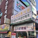 단대오거리역 2번출구 옆 | 단대오거리역 단대전통시장 / 기본찬으로 돼지머릿고기 나오는 노포맛집 [88집] 소고기수육 (알고보니...