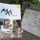 성북동아름다운사람들 네이버블로그