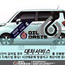 JUN-GARAGE 이미지