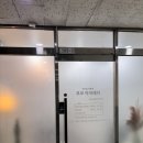 코코아이래쉬