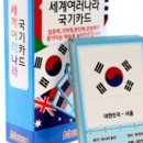 메모리교육 이미지