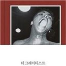 더그레이티스트 이미지