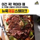 (주)NY푸드