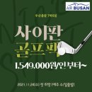 오션투어글로벌 이미지