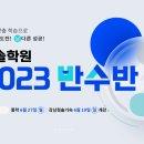 청솔(관) 이미지