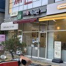 국수소반 | 마곡 든든하게 혼밥하기 좋은 국수소반
