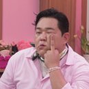 강서기동대 | 행운의 견과류