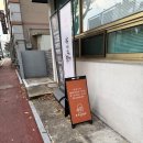 토브공작소