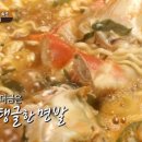 옛날두부묵집 이미지