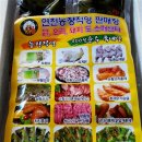 LJK농장 네이버블로그