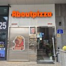 허니비어 | 어바웃피자&amp;비어 평택본점_매콤불고기 허니포테이토스테이크 후기 칠원동 맛집