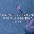 해룡중학교 이미지
