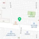 어스부동산중개사무소 이미지