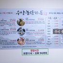 최강자농장 이미지